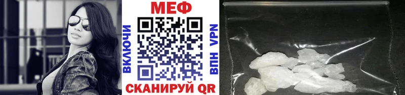 Названия наркотиков Армянск ГАШ  COCAIN  СОЛЬ  Конопля  МЕФ 