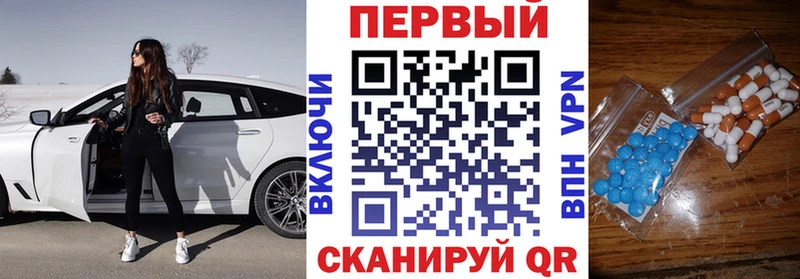 где продают   OMG ССЫЛКА  Amphetamine Premium  Армянск 