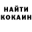 КОКАИН 97% Marsel Ukubasov