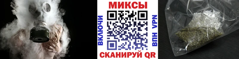 Бутират жидкий экстази  как найти наркотики  кракен ссылки  Армянск 