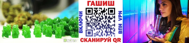 Печенье с ТГК конопля маркетплейс состав Армянск