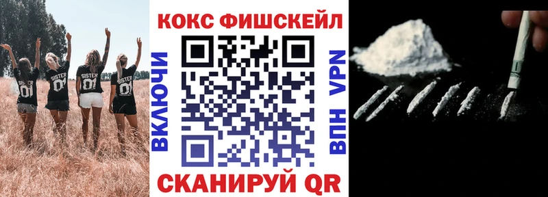 как найти наркотики  Армянск  Cocaine VHQ 