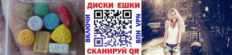 Ecstasy VHQ blacksprut сайт Армянск где купить наркотик