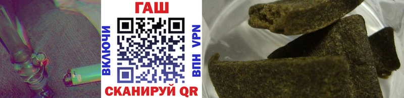 где продают   Армянск  hydra ТОР  Гашиш AMNESIA HAZE 