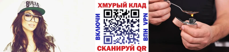 это формула  Армянск  ГЕРОИН белый 
