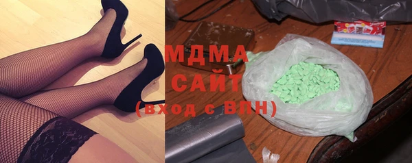 mix Арсеньев
