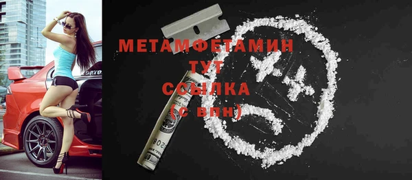 ПСИЛОЦИБИНОВЫЕ ГРИБЫ Армянск