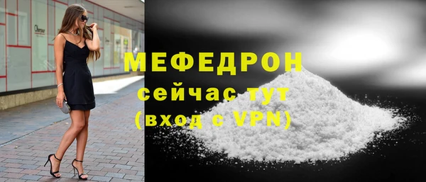 mix Арсеньев
