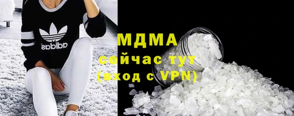 MDMA Аркадак
