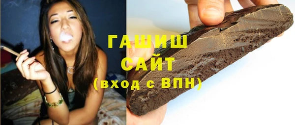 MDMA Аркадак