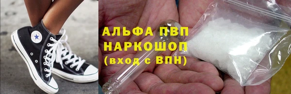 ПСИЛОЦИБИНОВЫЕ ГРИБЫ Армянск