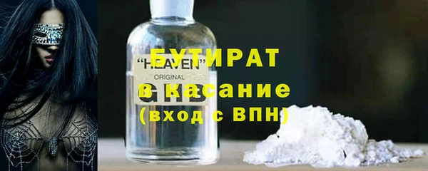 ПСИЛОЦИБИНОВЫЕ ГРИБЫ Армянск