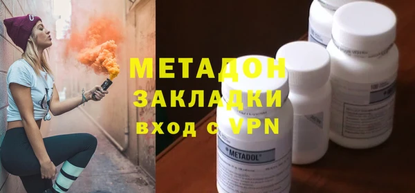 MDMA Аркадак