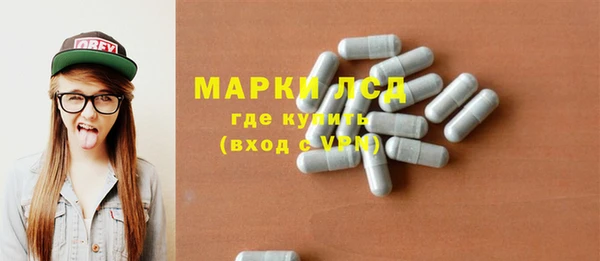 mix Арсеньев