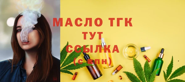 ПСИЛОЦИБИНОВЫЕ ГРИБЫ Армянск