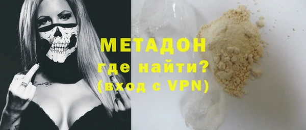 MDMA Аркадак