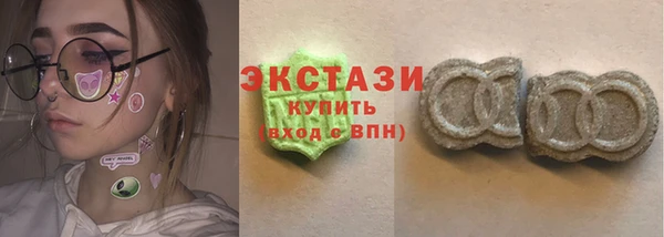 MDMA Аркадак