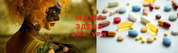 MDMA Аркадак