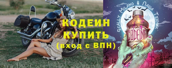ПСИЛОЦИБИНОВЫЕ ГРИБЫ Армянск