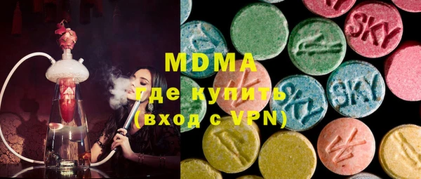 ПСИЛОЦИБИНОВЫЕ ГРИБЫ Армянск