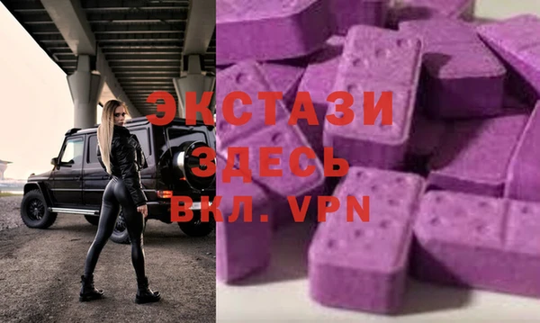 MDMA Аркадак