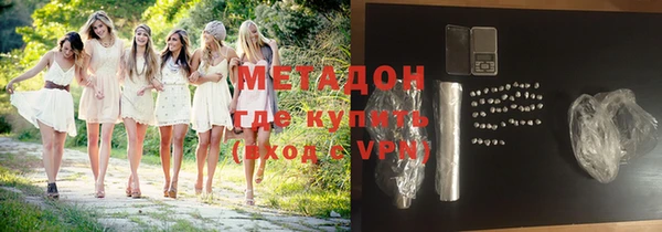 MDMA Аркадак