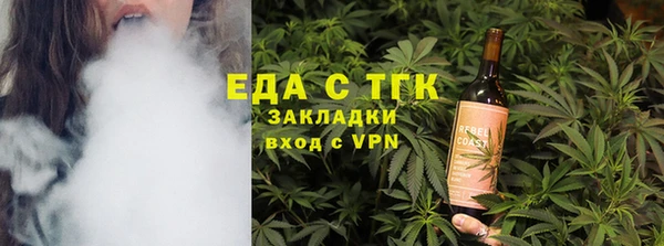 ПСИЛОЦИБИНОВЫЕ ГРИБЫ Армянск