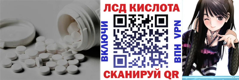 ЛСД экстази кислота  Армянск 