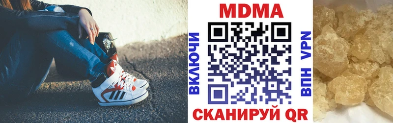 сколько стоит Армянск МДМА crystal