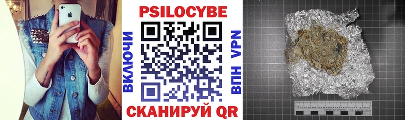Галлюциногенные грибы прущие грибы  Армянск 